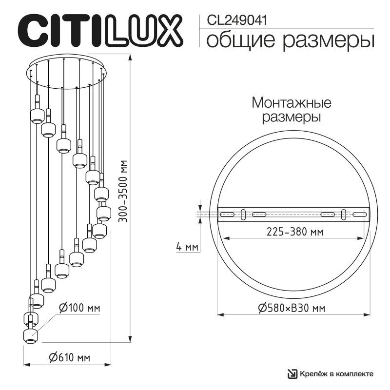 Подвесная люстра Citilux LASS CL249021