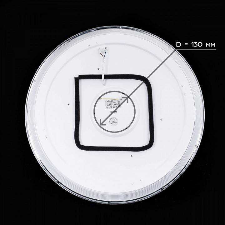 Потолочный светильник Citilux Старлайт Смарт 80 Вт CL703A81G