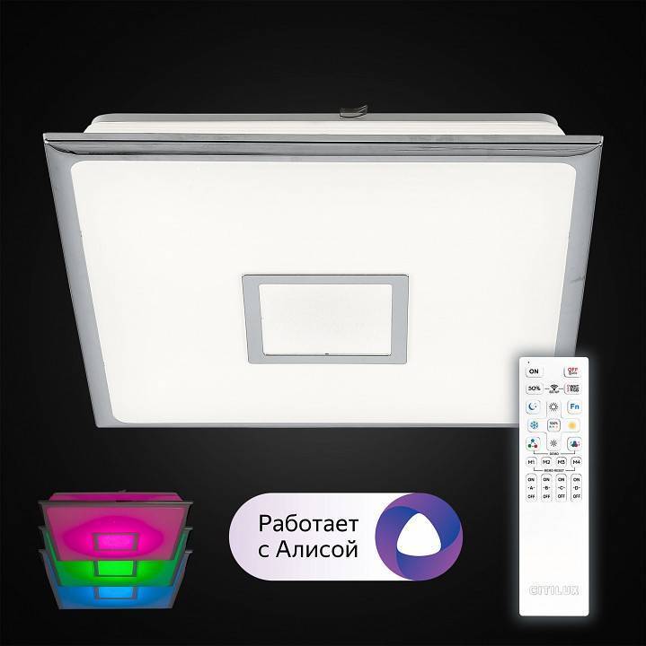 Накладной светильник Citilux Старлайт Смарт CL703AK50G