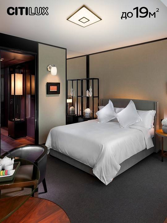 Потолочный светильник Citilux Старлайт Смарт 50 Вт CL703AK53G