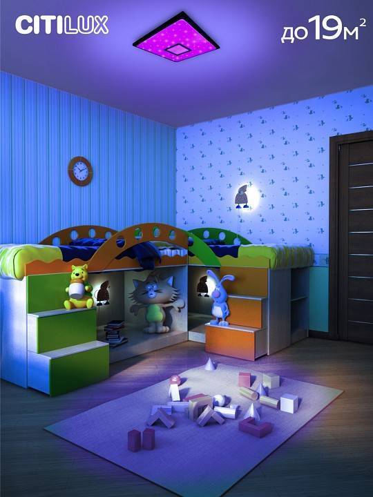 Потолочный светильник Citilux Старлайт Смарт 50 Вт CL703AK53G