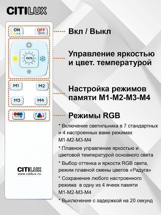 Накладной светильник Citilux Симпла CL714K480G