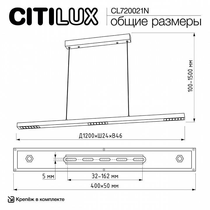 Подвесной светильник Citilux EDGE CL720021N
