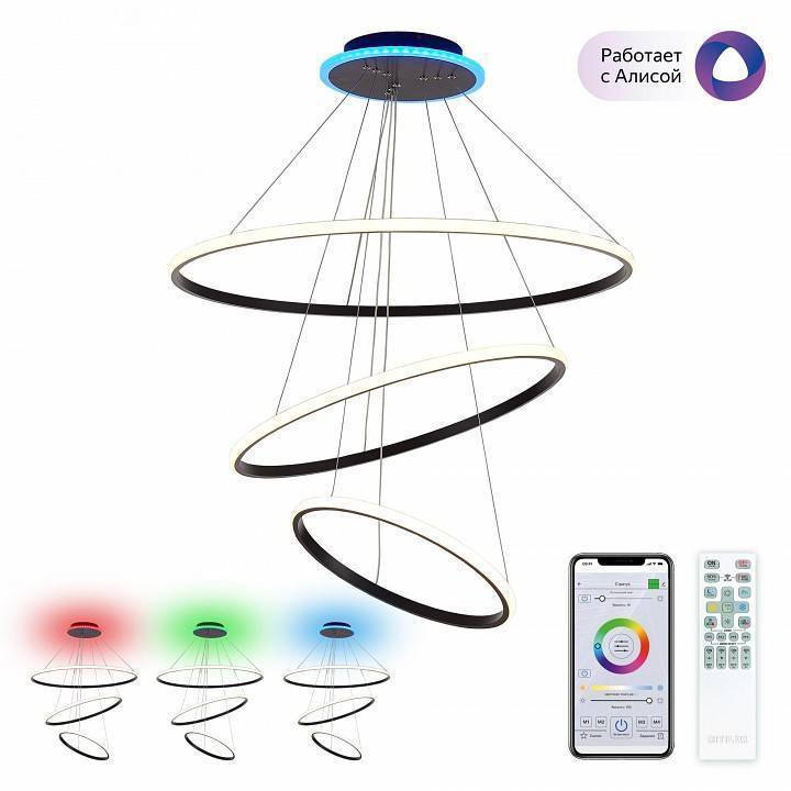 Подвесная люстра Citilux Неон Смарт LED умная 110 Вт CL731A095E