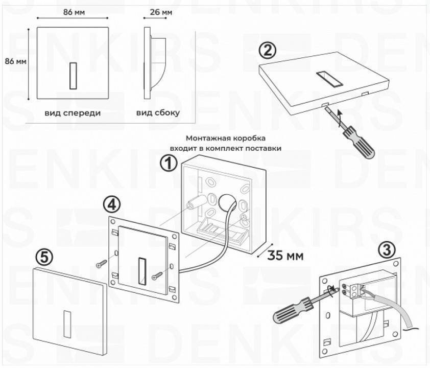 Встраиваемый светильник Denkirs Troms DK1030-NI