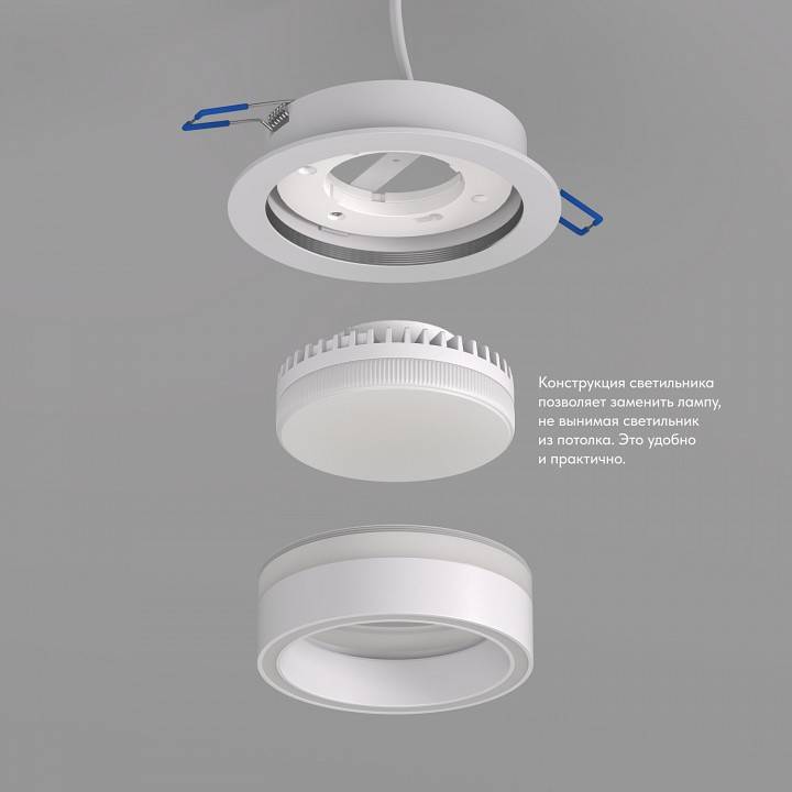 Встраиваемый светильник Denkirs NIKO DK2100-WH