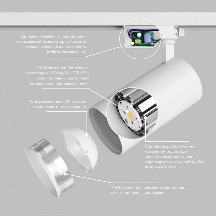 Светильник на штанге Denkirs DK6456-WH