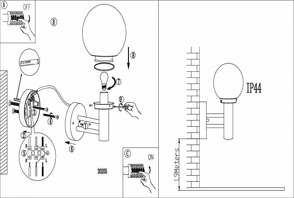 Светильник на штанге Eglo Nisia 30205