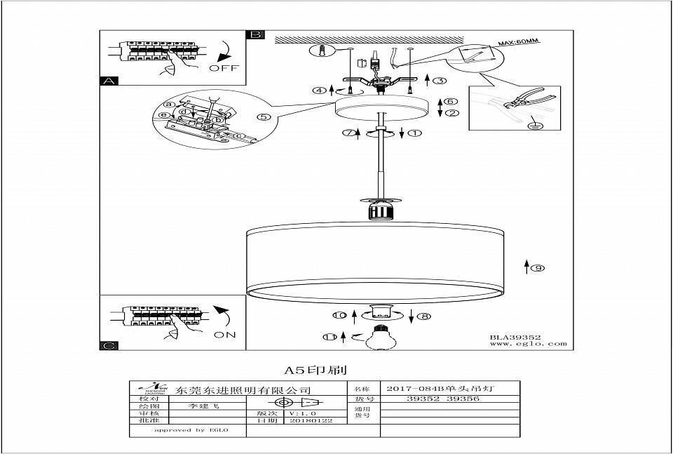 Подвесной светильник EGLO Saganto 1 1 x E27 Ø 280 мм 39356