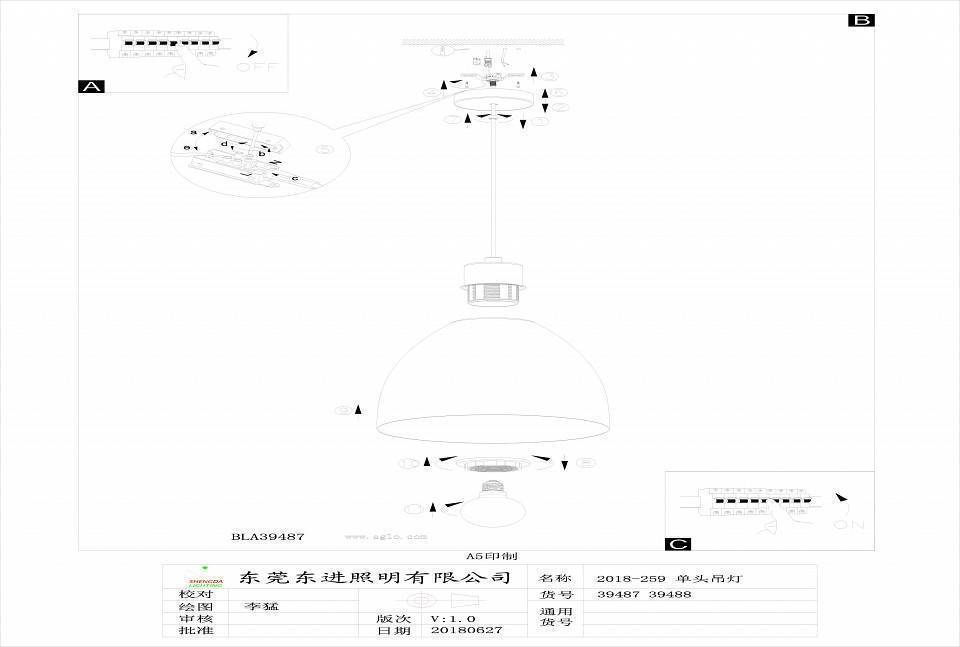 Подвесной светильник Eglo Mareperla 39487