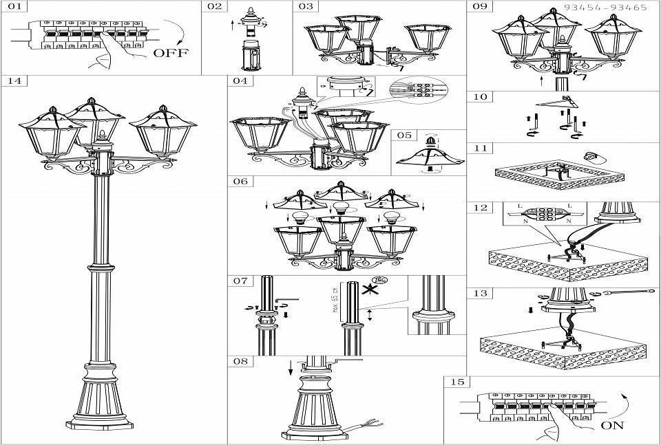 Фонарный столб Eglo Navedo 2200 мм 93465