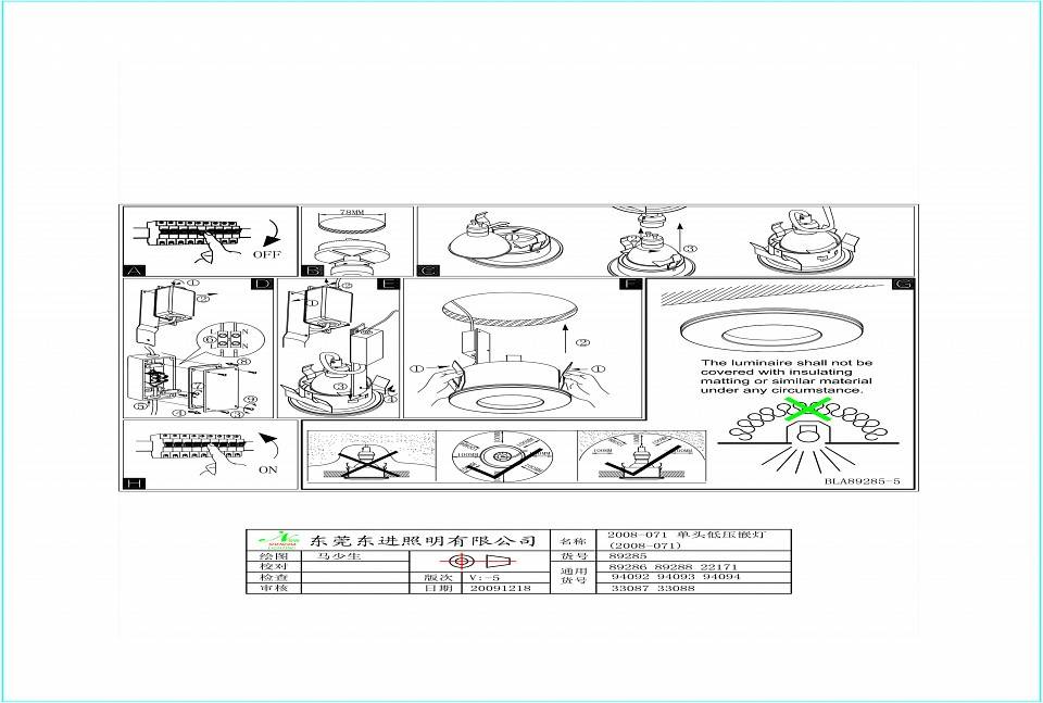 Встраиваемый светильник Eglo Margo GU10 3x5 Вт IP65 белый 94092