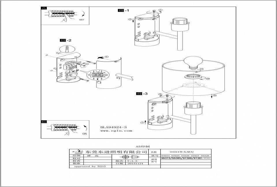 Бра Eglo Pasteri 94925