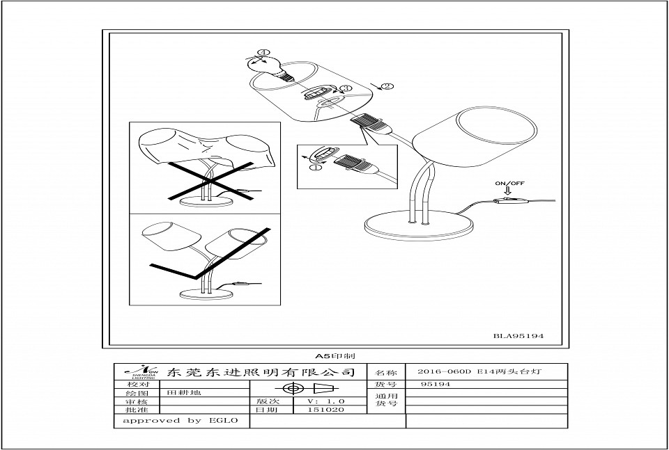 Настольная лампа декоративная Eglo Almeida 95194