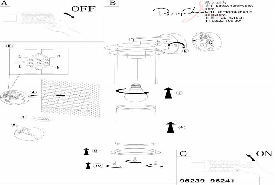 Уличный настенный светильник Eglo Valdeo 96241