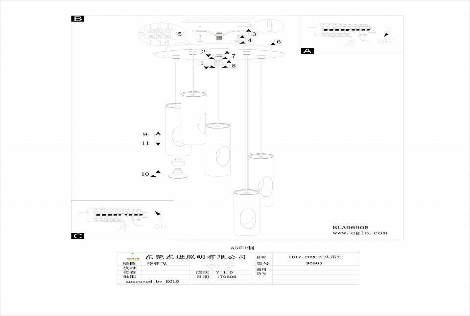 Подвесной светильник Eglo Ceratella 96905