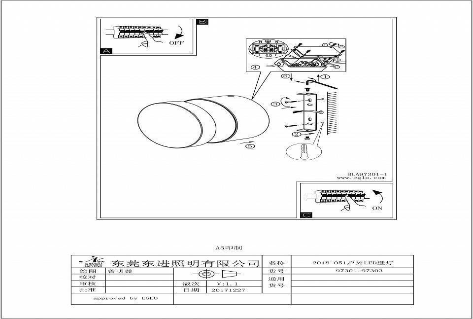 Накладной светильник Eglo Melzo 97303