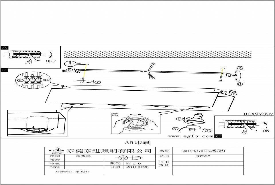 Накладной светильник Eglo Viserba 97397