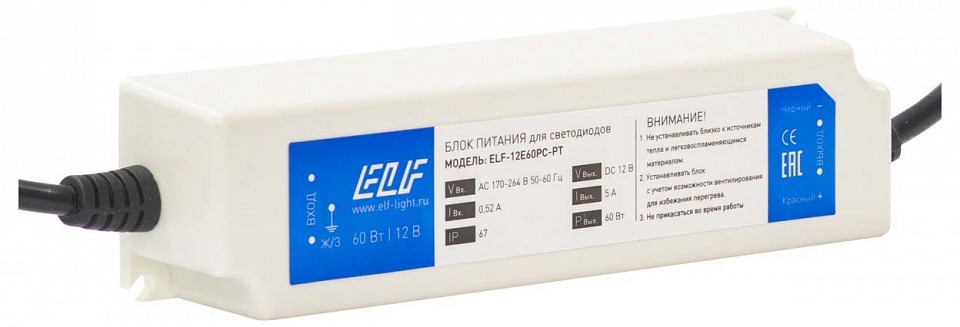Блок питания ELFLED  ELF-12E60PC-PT