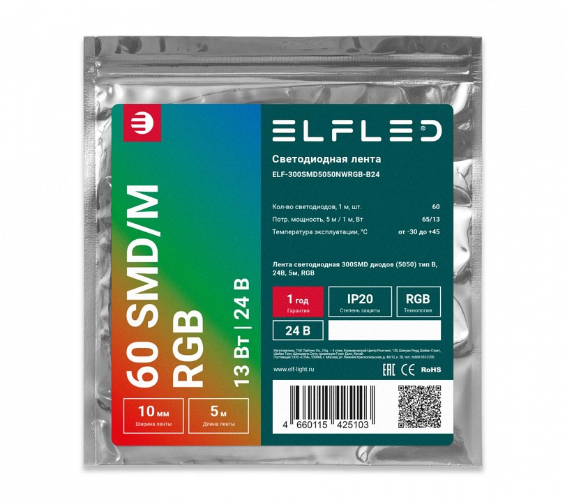 Лента светодиодная ELFLED  ELF-300SMD5050NWRGB-B24