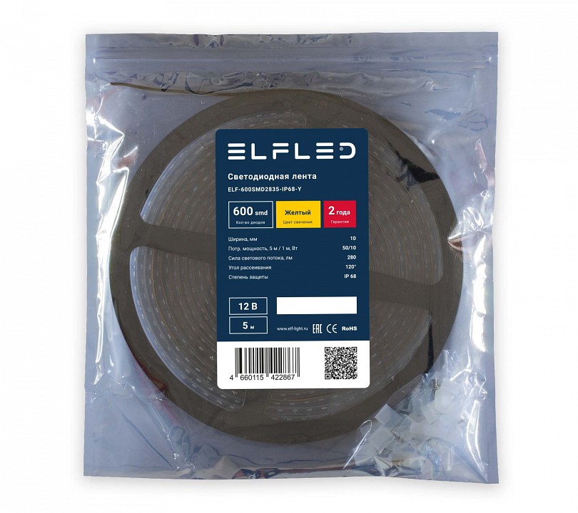 Лента светодиодная ELFLED  ELF-600SMD2835-IP68-Y