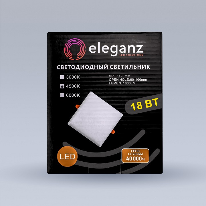 Встраиваемый светильник Eleganz  900853