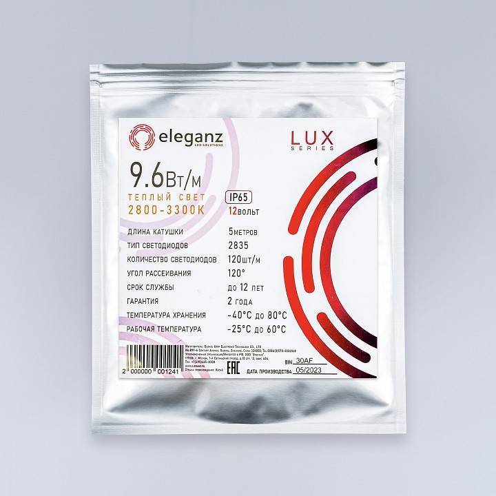 Лента светодиодная Eleganz LUX EL-LS65-96WW