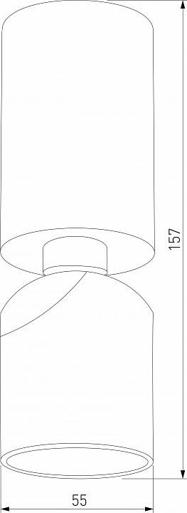 Светильник на штанге Elektrostandard Spot a066397