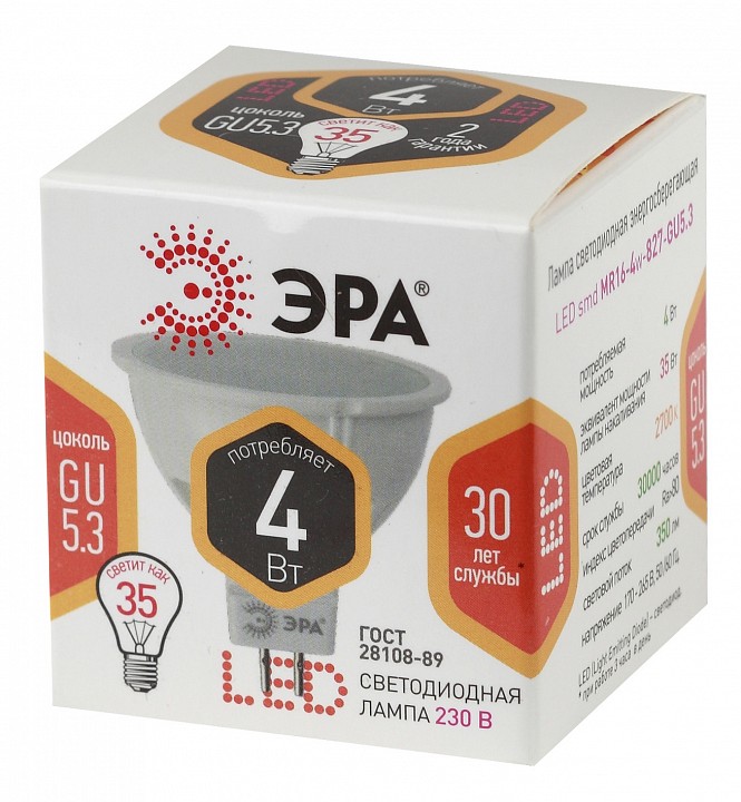 Лампа светодиодная Эра Стандарт GU5.3 4Вт 2700K LED MR16-4W-827-GU5.3