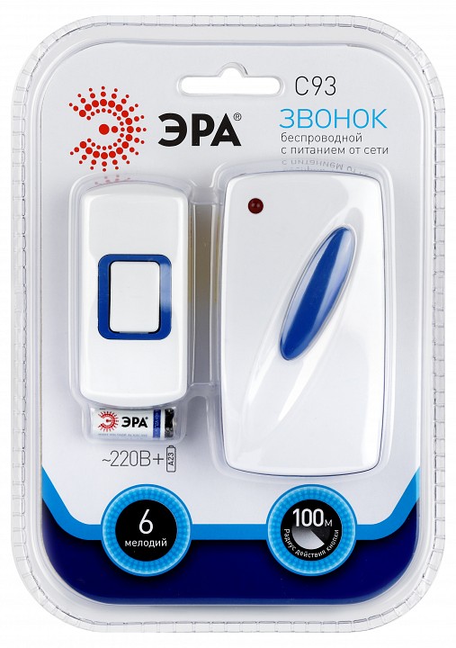 Звонок беспроводной Эра  C93