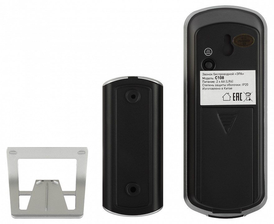 Звонок беспроводной Эра  C108