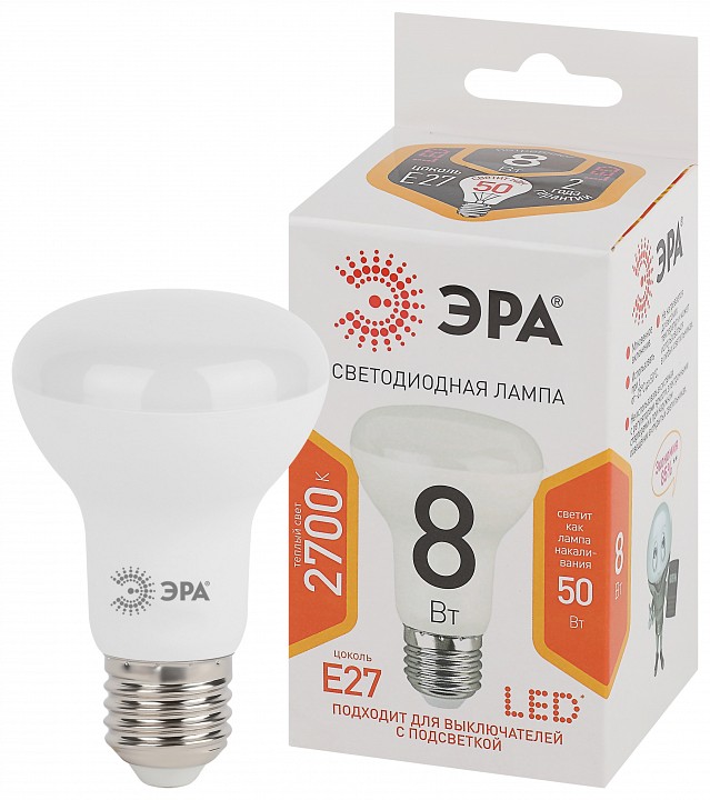 Лампа светодиодная Эра Стандарт LED R63-8W-827-E27