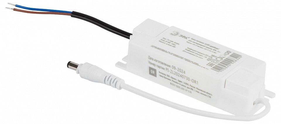 Блок питания с проводом Эра LED-LP LED-LP-5/6 (0.98X)