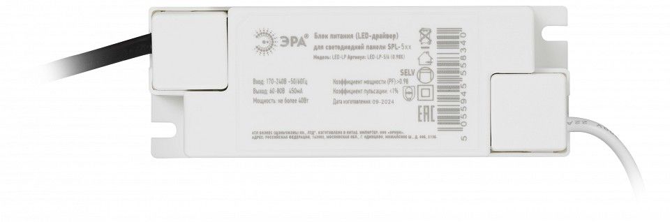 Блок питания с проводом Эра LED-LP LED-LP-5/6 (0.98X)