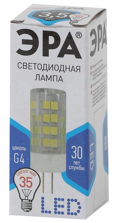 Лампа светодиодная Эра Стандарт LED JC-3,5W-220V-CER-840-G4
