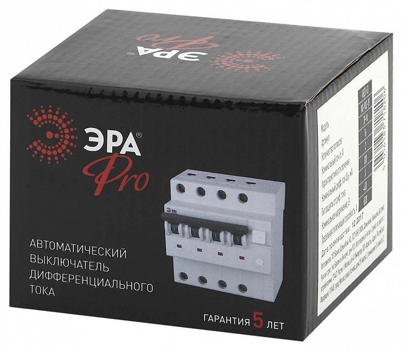 Дифференциальный автоматический выключатель электронный 3P+N Эра АВДТ 63 NO-902-00