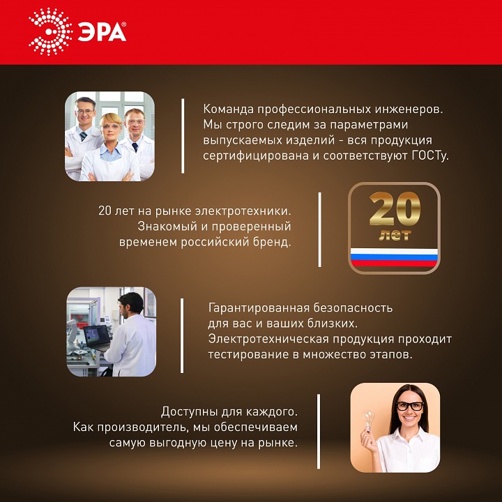 Лампа светодиодная Эра Стандарт LED POWER T160-100W-4000-E27/E40