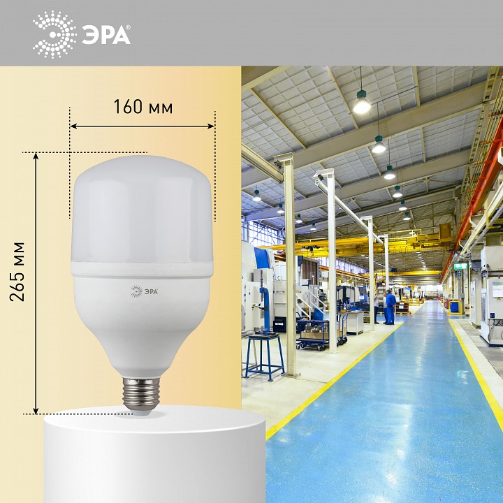 Лампа светодиодная Эра Стандарт LED POWER T160-100W-4000-E27/E40