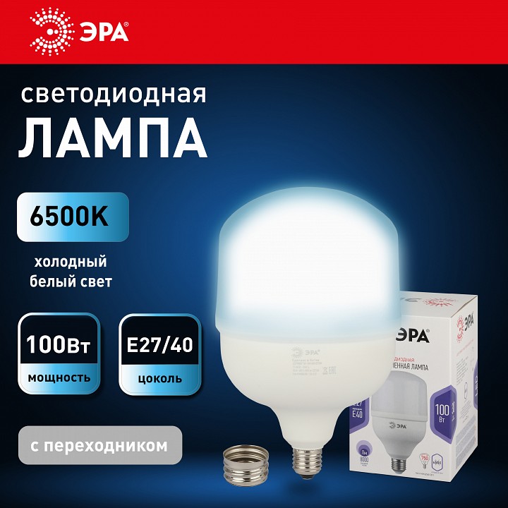 Лампа светодиодная Эра Стандарт LED POWER T160-100W-6500-E27/E40