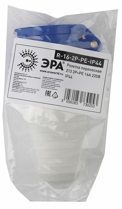 Розетка с заземлением Эра  R-16-2P-PE-IP44