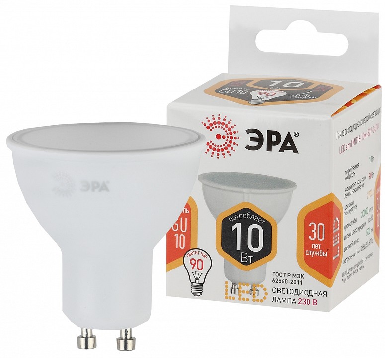 Лампа светодиодная Эра Стандарт LED MR16-10W-827-GU10