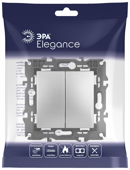 Переключатель двухклавишный без рамки Эра Эра Elegance 14-1106-03