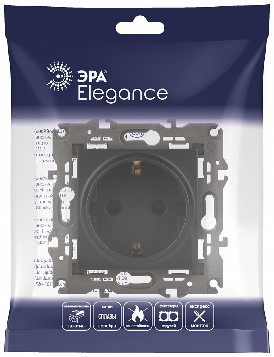 Розетка с заземлением и со шторкой, без рамки Эра Эра Elegance 14-2102-05