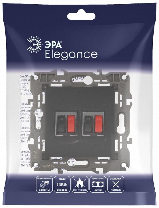 Розетка акустическая без рамки Эра Эра Elegance 14-3112-05