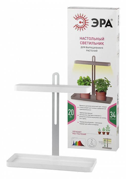 Светильник для растений ЭРА MG-I Shape-001 20 Вт