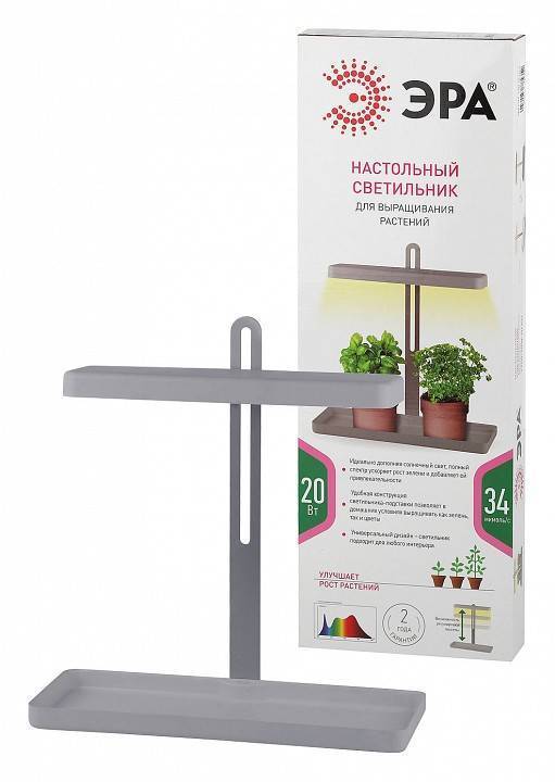 Светильник для растений ЭРА MG-I Shape-001 20 Вт