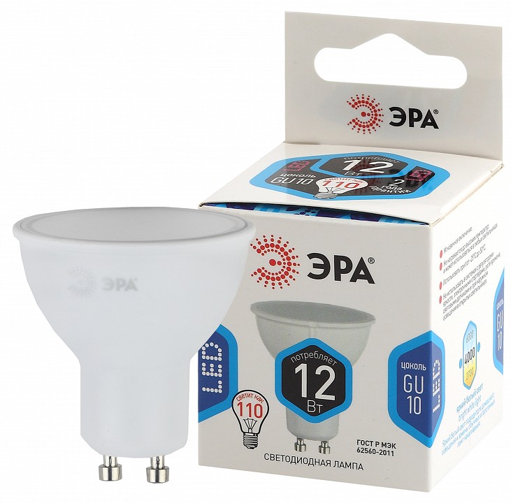 Лампа светодиодная Эра Стандарт LED MR16-12W-840-GU10