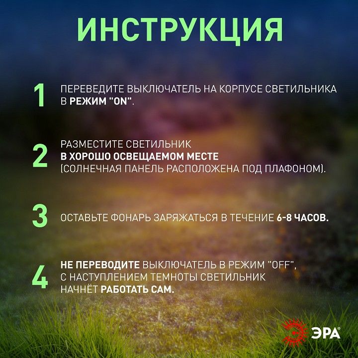 Садовая фигура Эра  ERASF012-30