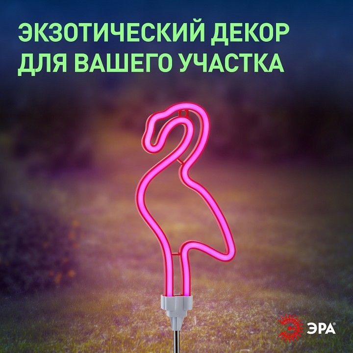 Садовая фигура Эра  ERASF012-30