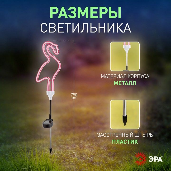 Садовая фигура Эра  ERASF012-30